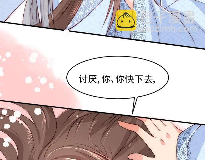 第78话 你好可爱(1/2)-第80话