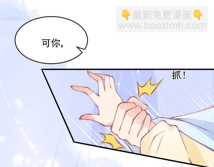第78话 你好可爱(1/2)-第80话