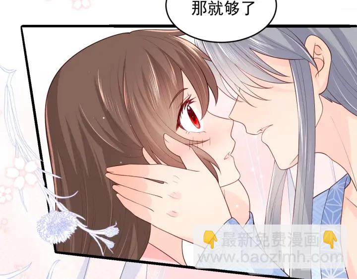 第78话 你好可爱(1/2)-第80话