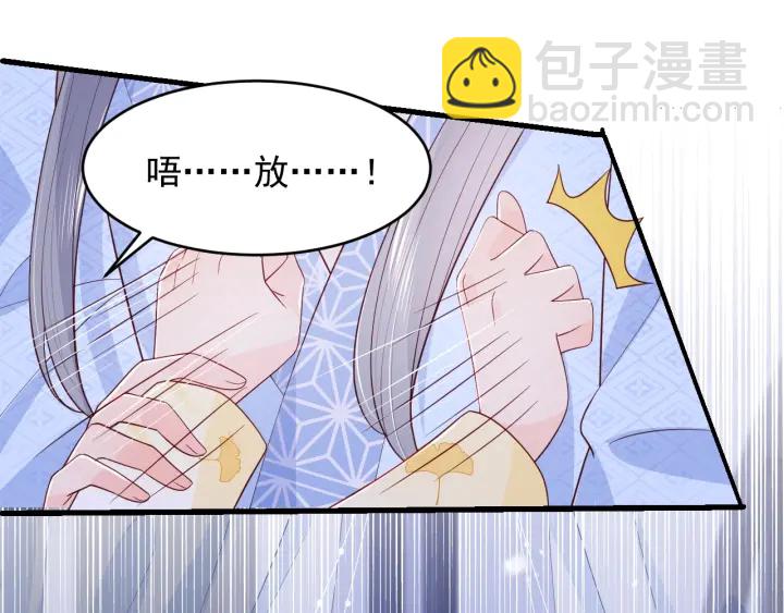 第78话 你好可爱(1/2)-第80话