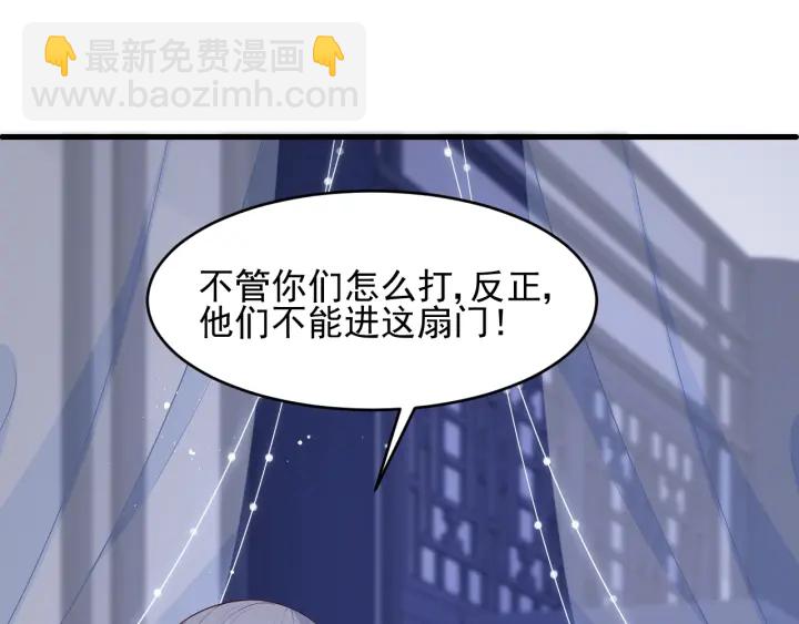 第78话 你好可爱(1/2)-第80话