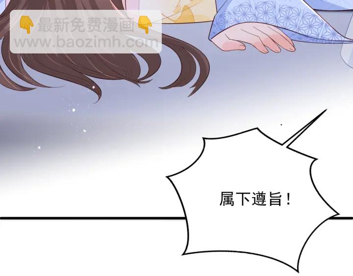 第78话 你好可爱(1/2)-第80话