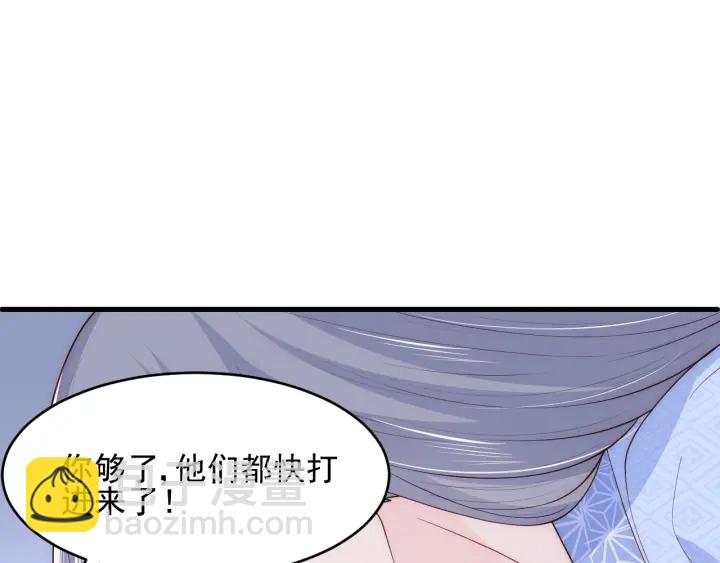 第78话 你好可爱(1/2)-第80话
