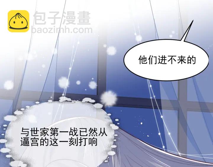 第78话 你好可爱(1/2)-第80话