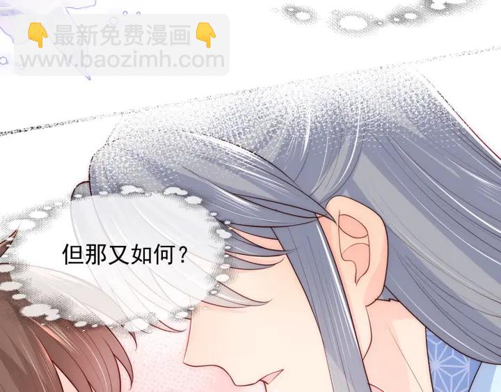 第78话 你好可爱(1/2)-第80话