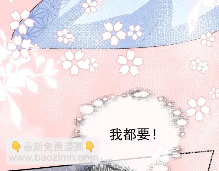 第78话 你好可爱(1/2)-第80话