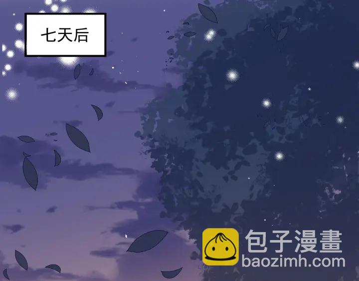 第80话  秋猎夜宴(1/3)-第82话