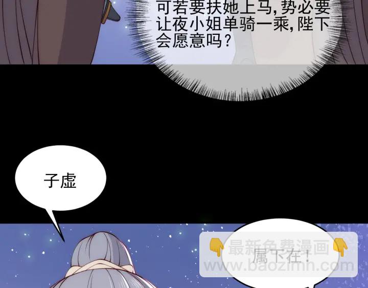第82话  游戏继续(1/3)-第84话