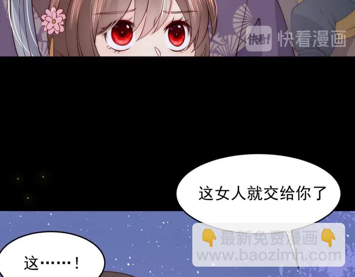 第82话  游戏继续(1/3)-第84话
