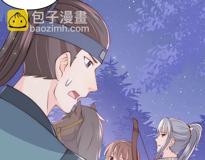 第82话  游戏继续(1/3)-第84话