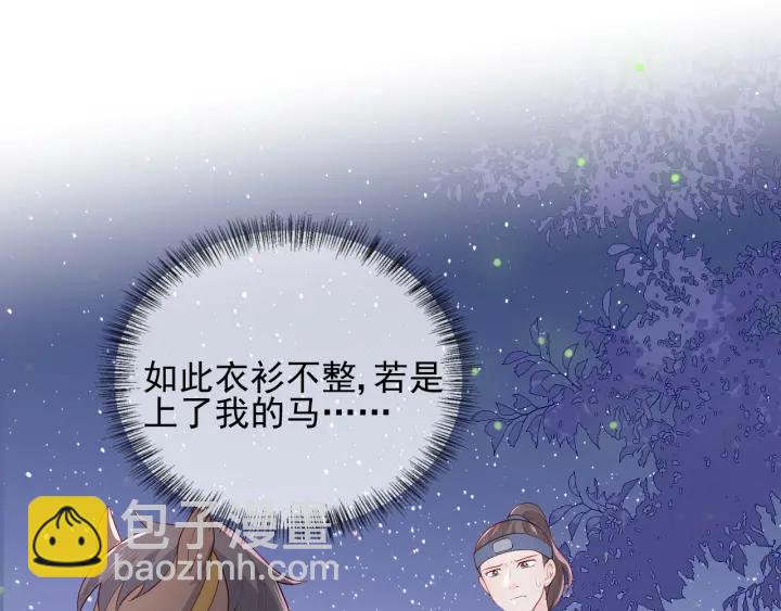 第82话  游戏继续(1/3)-第84话