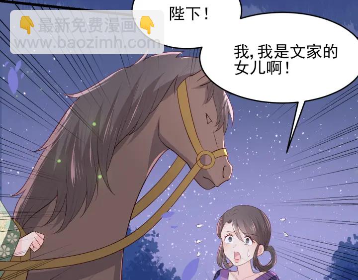 第82话  游戏继续(1/3)-第84话