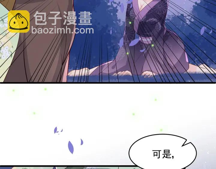 第82话  游戏继续(1/3)-第84话