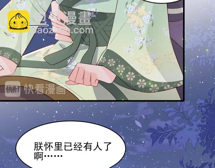 第82话  游戏继续(1/3)-第84话