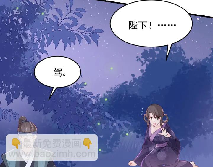 第82话  游戏继续(1/3)-第84话