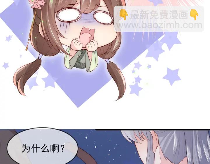 第82话  游戏继续(1/3)-第84话