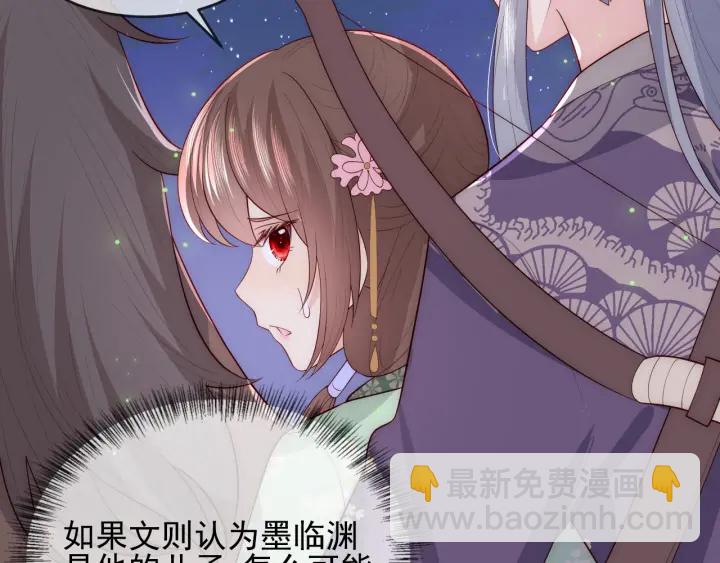 第82话  游戏继续(1/3)-第84话