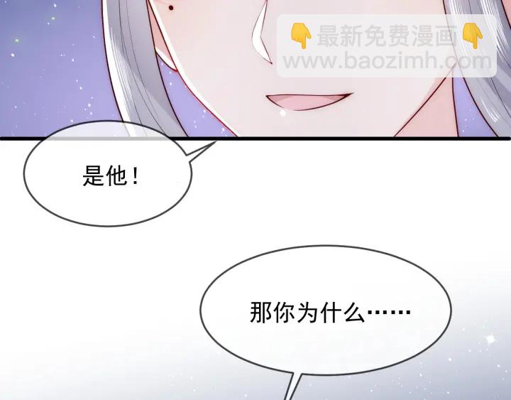 第82话  游戏继续(1/3)-第84话