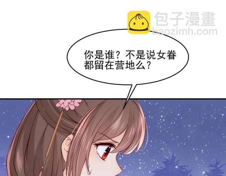 第82话  游戏继续(1/3)-第84话