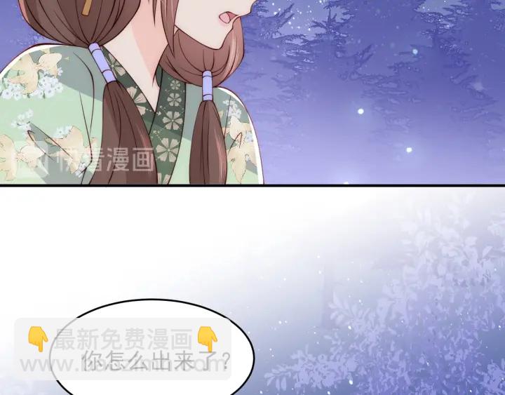 第82话  游戏继续(1/3)-第84话