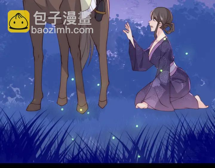 第82话  游戏继续(1/3)-第84话