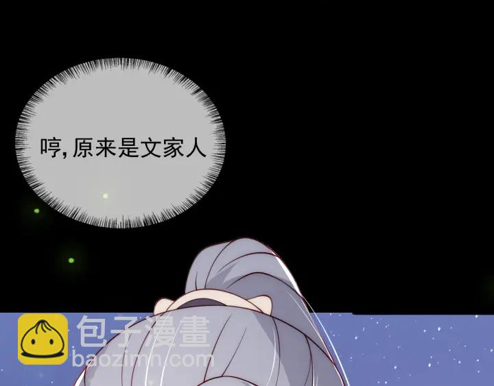 第82话  游戏继续(1/3)-第84话