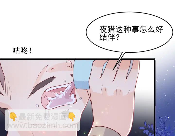 第84话  众叛亲离(1/3)-第86话