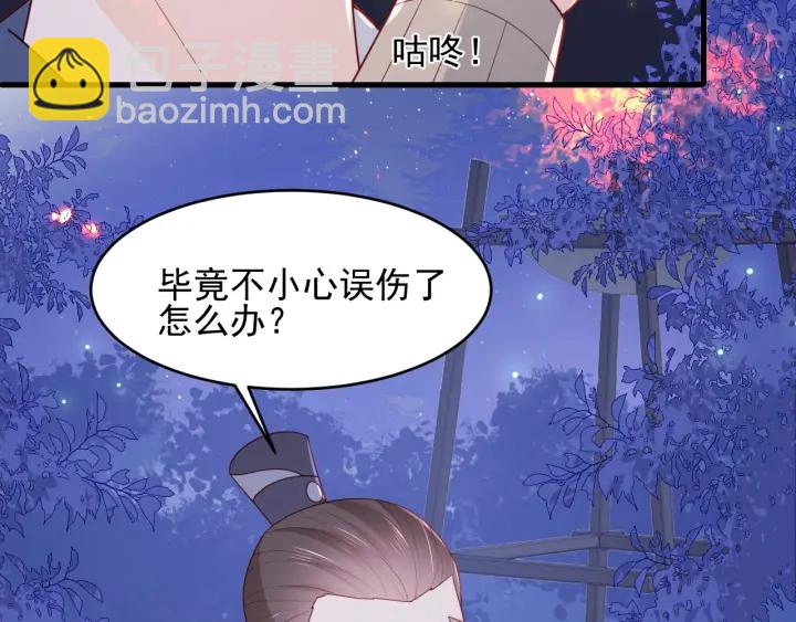 第84话  众叛亲离(1/3)-第86话