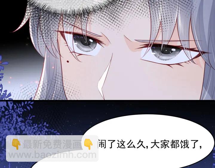 第84话  众叛亲离(1/3)-第86话