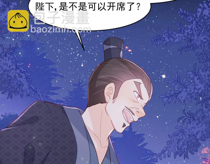 第84话  众叛亲离(1/3)-第86话