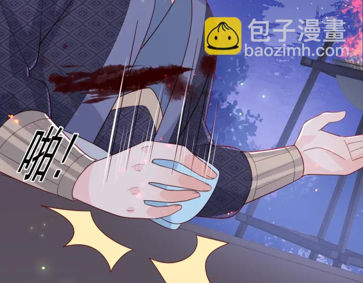 第84话  众叛亲离(1/3)-第86话