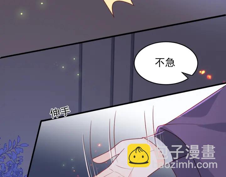 第84话  众叛亲离(1/3)-第86话