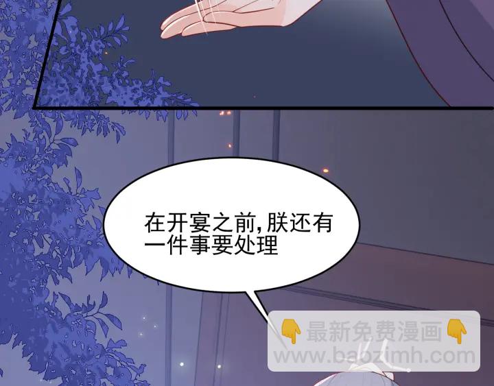 第84话  众叛亲离(1/3)-第86话