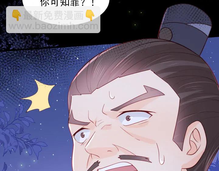 第84话  众叛亲离(1/3)-第86话