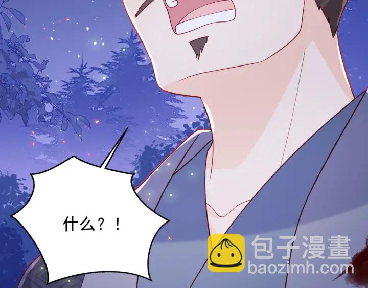 第84话  众叛亲离(1/3)-第86话