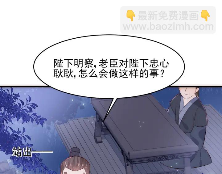 第84话  众叛亲离(1/3)-第86话