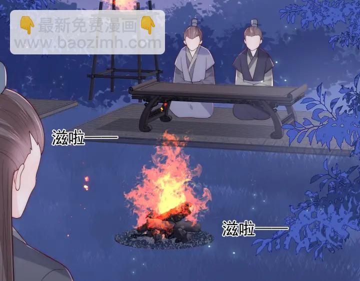第84话  众叛亲离(1/3)-第86话