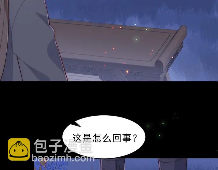 第84话  众叛亲离(1/3)-第86话