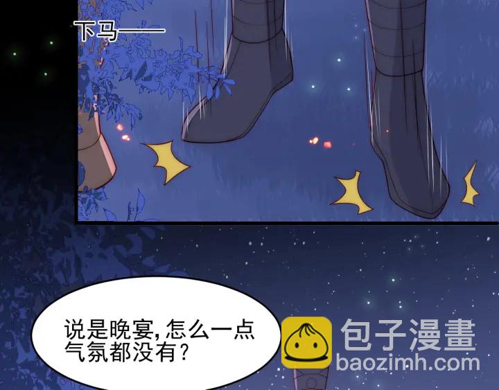 第84话  众叛亲离(1/3)-第86话