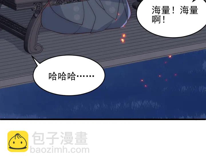 第86话  葵水来了(1/3)-第88话