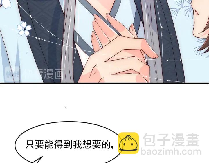 第88话 快点长大吧(1/3)-第90话