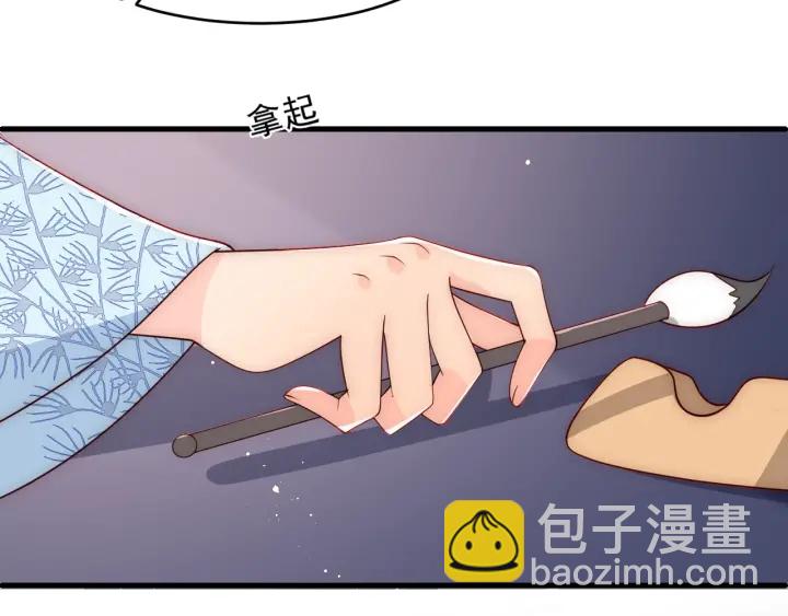 第88话 快点长大吧(1/3)-第90话