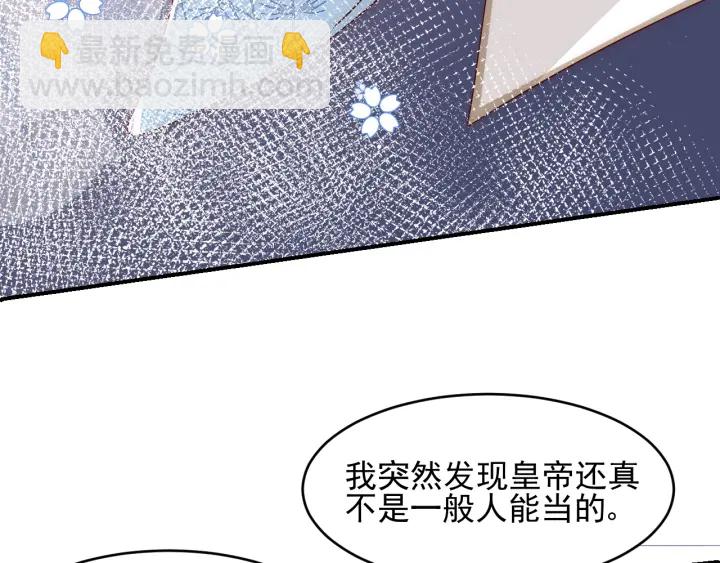 第88话 快点长大吧(1/3)-第90话