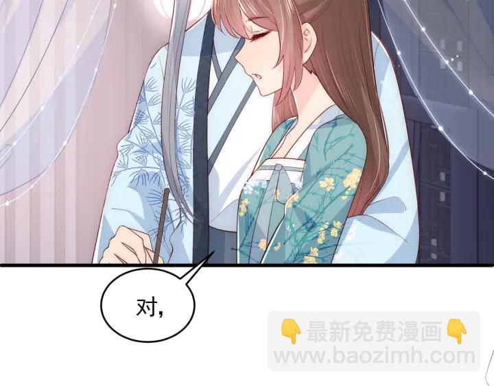 第88话 快点长大吧(1/3)-第90话