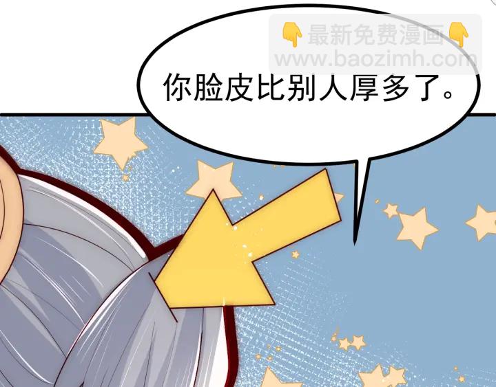第88话 快点长大吧(1/3)-第90话