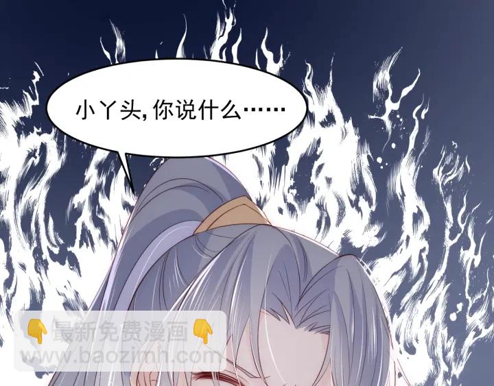 第88话 快点长大吧(1/3)-第90话