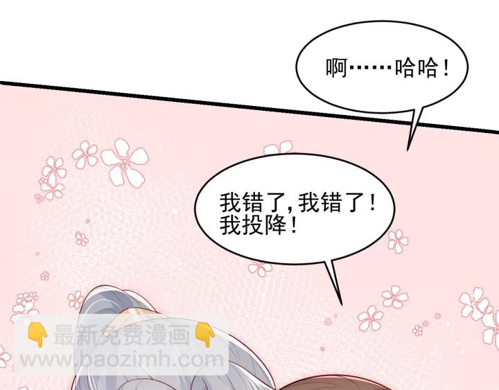 第88话 快点长大吧(1/3)-第90话