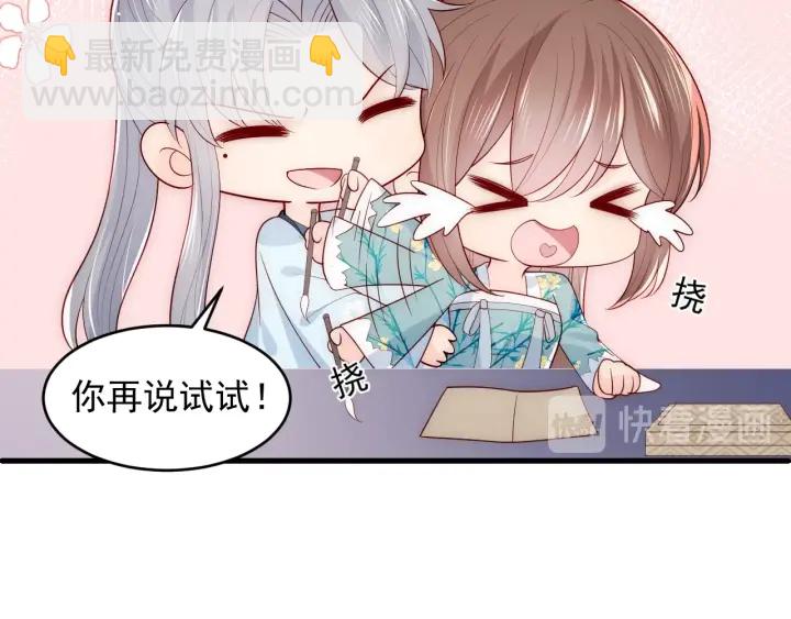 第88话 快点长大吧(1/3)-第90话