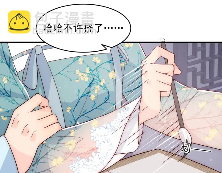 第88话 快点长大吧(1/3)-第90话