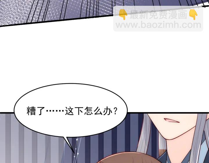 第88话 快点长大吧(1/3)-第90话